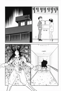 Page 158 of Akumaku Magic Kanzenban 3