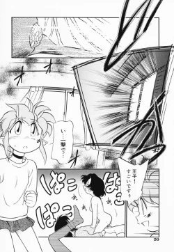 Page 22 of Akumaku Magic Kanzenban 3