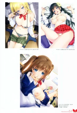 Page 13 of Happoubi Jin Gashuu Hoteri