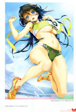 Page 19 of Happoubi Jin Gashuu Hoteri