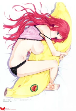 Page 36 of Happoubi Jin Gashuu Hoteri