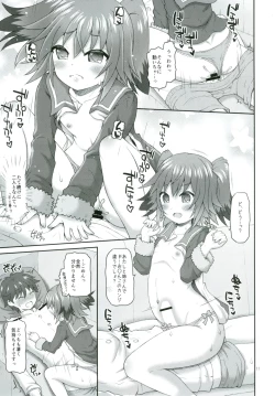 Page 10 of Shimu to Kuna no Shirei Ikusei Nisshi!
