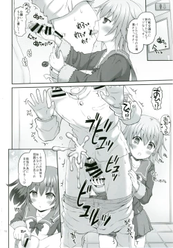 Page 15 of Shimu to Kuna no Shirei Ikusei Nisshi!