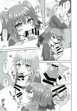 Page 18 of Shimu to Kuna no Shirei Ikusei Nisshi!