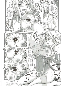 Page 13 of Makuai no Uramonogatari Yaku