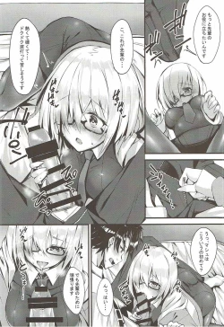 Page 6 of Senpai ni Daisuki datte Tsutaetai