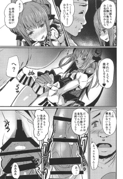 Page 12 of Dragon Idol Eli-chan no Aku Shikyuukaijou wa Kochira + C92 Omakebon