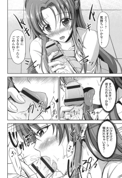 Page 101 of Waisetsu Skinship