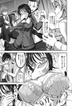 Page 114 of Waisetsu Skinship