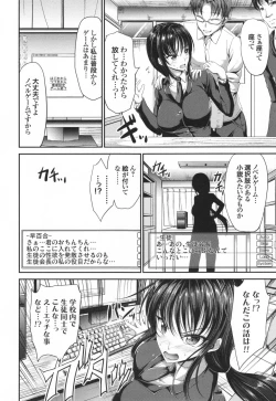 Page 133 of Waisetsu Skinship