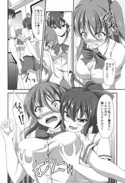 Page 177 of Waisetsu Skinship