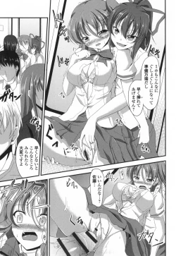 Page 182 of Waisetsu Skinship