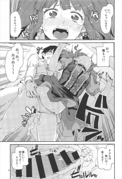 Page 10 of Okaerinasai