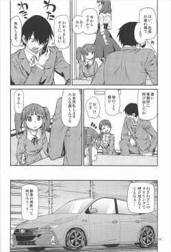 Page 13 of Okaerinasai
