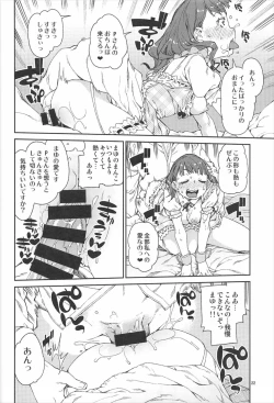 Page 23 of Okaerinasai