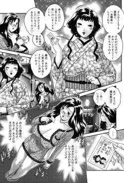 Page 341 of COMIC Muga 2004-05