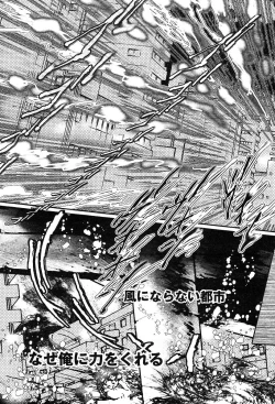 Page 391 of COMIC Muga 2004-05