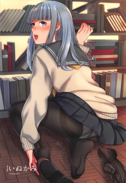 Page 67 of Murebara★2ashime! Tights Wan Houkago Enshuu!