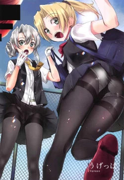 Page 76 of Murebara★2ashime! Tights Wan Houkago Enshuu!