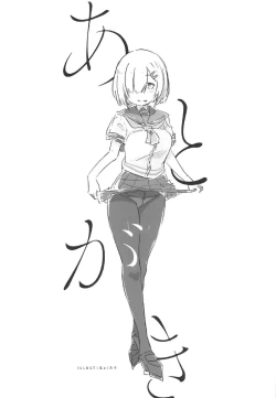 Page 83 of Murebara★2ashime! Tights Wan Houkago Enshuu!