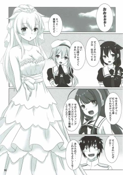 Page 14 of Yuudachi datte Fuanppoi!