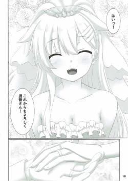 Page 15 of Yuudachi datte Fuanppoi!