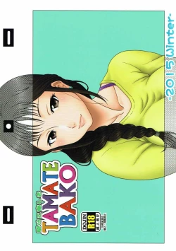 Page 26 of Akete Kuyashiki TAMATEBAKO