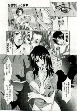 Page 180 of COMIC Muga 2005-06