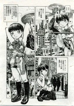 Page 262 of COMIC Muga 2005-06