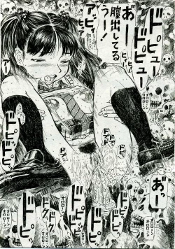 Page 274 of COMIC Muga 2005-06