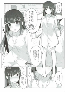 Page 2 of Dia-chan to!