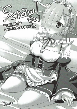 Page 4 of Remzukushi