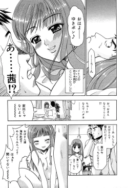 Page 168 of Gekkan Comic Muga 2004-01 Vol.5