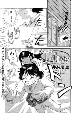 Page 290 of Gekkan Comic Muga 2004-01 Vol.5