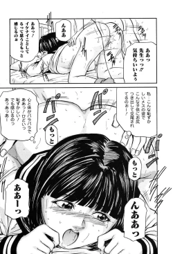 Page 86 of Gekkan Comic Muga 2004-01 Vol.5