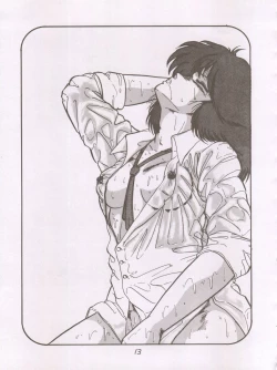 Page 12 of X DIGITALver.1,75