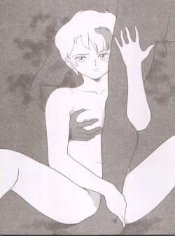 Page 25 of X DIGITALver.1,75