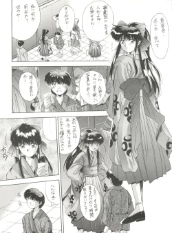 Page 9 of Hanazono