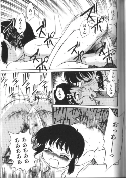 Page 134 of Seikimatsu Densetsu