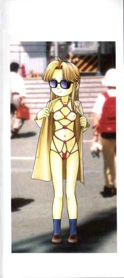 Page 169 of Seikimatsu Densetsu