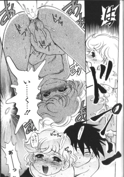 Page 30 of Seikimatsu Densetsu