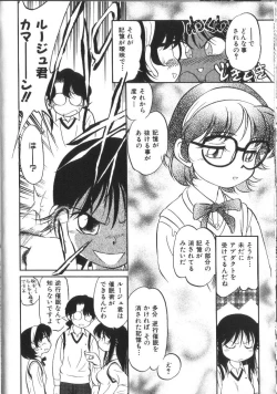 Page 41 of Seikimatsu Densetsu