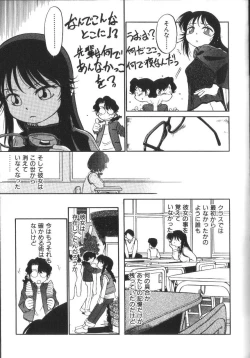 Page 60 of Seikimatsu Densetsu