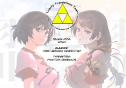 Page 27 of Hanekawa WHITE