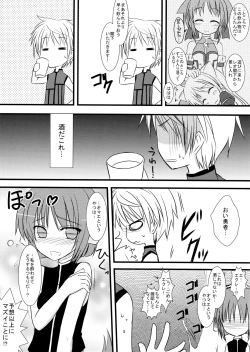 Page 4 of Tsuntsun Derelair