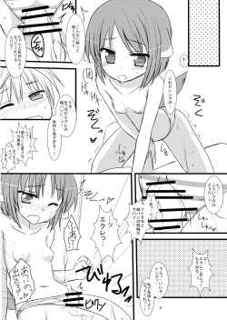 Page 7 of Tsuntsun Derelair