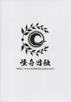 Page 26 of Bitter100%