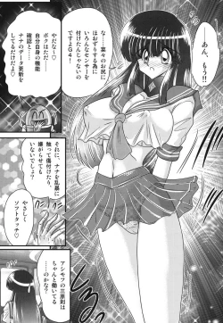 Page 10 of Sailor Fuku ni Chiren Robo Yokubou Kairo