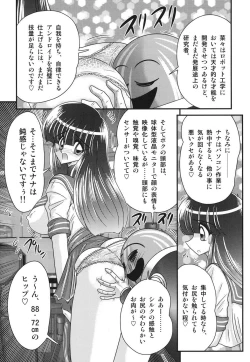 Page 9 of Sailor Fuku ni Chiren Robo Yokubou Kairo