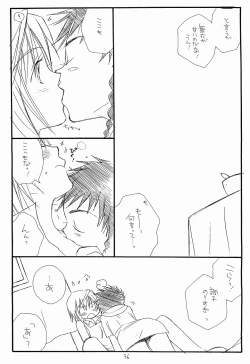 Page 35 of Mai Koromo Hime